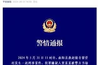 前任总裁斯特恩当了30年！萧华：我不会当那么久